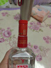全興四川全興酒 濃香型白酒 宴請(qǐng)送禮酒水糧食酒口糧酒 52度 500mL 6瓶 全興大曲 如意 方瓶 曬單實(shí)拍圖