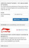 李寧李寧雷霆90max碳素羽毛球拍優(yōu)質(zhì)龍騰虎躍全碳素暴力扣殺 4UG5 雷霆90龍 順豐包郵 穿線，磅數(shù)找客服，否則空拍發(fā)貨 曬單實(shí)拍圖