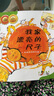 【新華正版】數學(xué)繪本—我家的漂亮尺子（長(cháng)度單位和測量）兒童啟蒙認知早教故事圖書(shū)籍小學(xué)生一年級推薦課外閱讀教材3-4-5-6周歲幼兒園寶寶親子讀物 曬單實(shí)拍圖