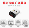 閃迪Sandisk u盤(pán)USB接口  酷豆 金屬 迷你小U盤(pán) 優(yōu)盤(pán) CZ33（2.0） 16GB 曬單實(shí)拍圖