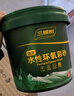 三棵樹漆（SKSHU） 三棵樹水性環(huán)氧彩砂桶裝美縫劑瓷磚美縫膠墻地防水防霉十大品牌 貴族金 3kg 【附帶工具】 曬單實(shí)拍圖