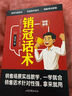 【官方正版】高中提分筆記2025新版米吳科學(xué)王牌賽 張雪峰思維導圖高中2025 新教材新高考語(yǔ)文數學(xué)英語(yǔ)物理化學(xué) 提分筆記高中官方旗艦店 高中提分筆記2025新版數學(xué) 【全12冊】張雪峰高中提分筆記( 曬單實(shí)拍圖