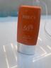 伊貝詩清爽隔離防曬乳SPF50+PA+++專柜（裸瓶） 50倍 曬單實(shí)拍圖