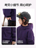 雪中飛童裝兒童外套新款女童秋裝時(shí)尚戶(hù)外風(fēng)衣男孩痞帥風(fēng)秋裝潮 紫色 150 曬單實(shí)拍圖
