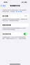Apple iPhone 14Pro  蘋果14pro  國行5G全網(wǎng)通 二手蘋果手機 金色 {評價有禮} 【99新】256G 推薦【24期免息】每日僅需7元 三年老店+五星店鋪+一年質(zhì)保 曬單實拍圖