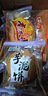 七點(diǎn)食分老式香酥芝麻南瓜餅早餐零食小吃糕點(diǎn)小月餅香芋味面包糕點(diǎn) 南瓜餅+芋泥餅混合裝 30包 曬單實(shí)拍圖