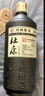 杜康原酒庫(kù)60度高度原漿白酒750ml糧食酒高粱酒濃香型白酒收藏泡酒用 60度 750mL 1瓶 帶手提袋 曬單實(shí)拍圖