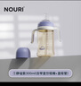 NOURI【爆款奶瓶直飲杯】諾利吸管奶瓶直身學(xué)飲杯大寶寶喝奶直飲杯PPSU 靜謐紫（直吸管-直飲杯） 300ml 1-2歲 曬單實(shí)拍圖
