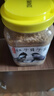 朝歌鳥(niǎo) 紅子貝子鳥(niǎo)食提性壯膘飼料黑子點(diǎn)頦山雀繡眼點(diǎn)頦鳥(niǎo)食粉面料 1桶 曬單實(shí)拍圖