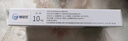 [賽菲可] 恩格列凈片 10mg*30片/盒 5盒裝 曬單實拍圖