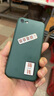 奶小鴨 適用蘋果手機(jī)殼iphone保護(hù)套男女款防摔液態(tài)硅膠全包軟殼 蘋果SE2/7/8手機(jī)殼【暗夜綠】+全屏鉆石膜 曬單實(shí)拍圖