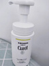 珂潤（Curel）洗面奶氨基酸泡沫控油潔面乳深層清潔保濕敏感肌男女進口150ml 控油洗面奶2瓶（母女款） 曬單實拍圖