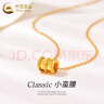 中國黃金（CHINA GOLD）黃金吊墜女足金小蠻腰項鏈七夕情人節(jié)生日禮物送老婆愛人生日紀念 京速達*約0.1g 小蠻腰吊墜【贈銀鏈】 曬單實拍圖