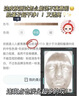 NHFOUYOU 秘芳集煙酰胺洗面奶男女淡化斑點(diǎn)色斑黃褐斑祛斑美白補(bǔ)水控油 日常護(hù)理【洗面奶2+面膜1】 曬單實(shí)拍圖