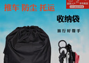 語(yǔ)森憶嬰兒手推車(chē)收納袋置物旅行托運袋套寶寶大小號推車(chē)防塵罩袋保護套 中號(推車(chē)防塵托運袋) 曬單實(shí)拍圖