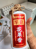 厚臣·花果香 貴州53度 醬香型白酒 高粱小麥純糧食釀造 53%vol 500mL 12瓶 贈(zèng)酒具+小酒*3 曬單實(shí)拍圖