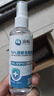 滴暢75%乙醇酒精噴霧消毒液便攜外出家用 100ml*3 3瓶100ML 曬單實拍圖
