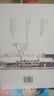 葉廣芩京味小說三部曲（采桑子 狀元媒 去年天氣舊亭臺） 曬單實拍圖