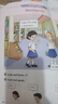2025新版幼小銜接教材全套人教版幼小銜接數(shù)學(xué)拼音語(yǔ)文英語(yǔ)描紅練字帖3-6歲學(xué)前班升一年級(jí)入學(xué)準(zhǔn)備幼兒園中班大班幼兒數(shù)學(xué)語(yǔ)文拼音拼讀訓(xùn)練習(xí)題基礎(chǔ)訓(xùn)練英語(yǔ)啟蒙一日一練幼小銜接一日一練全套人教版2025  曬單實(shí)拍圖