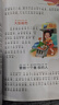 [老師推薦] 黃岡作文 小學(xué)生學(xué)寫一段話 小學(xué)生作文入門小學(xué)生作文指導(dǎo)一二三年級同步作文日記起步周記入門 名師手把手教你寫出100分作文 滿分作文 曬單實拍圖