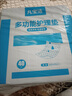 凡寶潔成人護理墊防水隔尿墊加厚60x90臥床用品尿墊80X90孕產(chǎn)一次性吸收 80X90中厚50片 曬單實(shí)拍圖