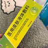 外陰癤腫火癤子拔毒軟膏陰部私處癢紅腫疼痛干裂長(cháng)膿包疙瘩毛囊炎藥專(zhuān)用 一盒裝【體驗裝】 曬單實(shí)拍圖