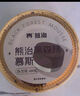 熊治榴蓮千層6英寸動(dòng)物奶油生日蛋糕下午茶甜品點(diǎn)心 【拍2件更優(yōu)惠】芝士慕斯蛋糕400g*1盒 曬單實(shí)拍圖