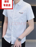 皮爾卡丹（pierre cardin）夏季男士短袖襯衫條紋商務(wù)休閑寸上衣流職業(yè)正裝工作襯衣服 H583白色 2XL 曬單實(shí)拍圖