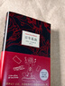 百年孤獨 正版書中文版 諾貝爾文學獎獲得者馬爾克斯代表作 精裝珍藏版正版包郵世界名著讀物外國現(xiàn)當代文學小說暢銷書籍排行榜 【硬殼精裝】百年孤獨 曬單實拍圖