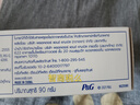 歐樂(lè)B（Oral-B）3D炫白牙膏專效美白去牙漬牙黃清潔牙齒清新口氣 炫白牙膏90g 曬單實(shí)拍圖