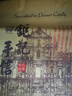 鉅記餅家澳門特產(chǎn)鉅記餅家手信金裝手工杏仁餅480g年貨送禮禮盒裝 杏仁餅禮盒裝480g*2盒 曬單實拍圖