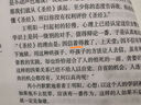 遙遠(yuǎn)的救世主正版原著未刪版珍藏版未刪減原版2005原版豆豆著第一版精裝長篇小說文學(xué)書籍中國當(dāng)代文庫天道電視劇原著作家出版社 遙遠(yuǎn)的救世主 曬單實拍圖