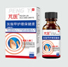 芃醫靚甲精華液灰指甲精華液去除抑菌液腳趾脫灰甲膏 三盒裝 1周期（推薦） 曬單實(shí)拍圖