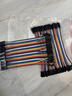 美保固 40P杜邦線銅芯彩色排線PCB跳線彩排線電子實(shí)驗(yàn)連接 公對(duì)母10cm 曬單實(shí)拍圖