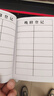網(wǎng)上打印文件考研資料A3A4彩色黑白打印裝訂省內次日達打印作業(yè) 黑白打印裝訂 A4 曬單實(shí)拍圖