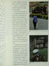 綠皮火車，去鄉(xiāng)野中國(guó) 圖書 曬單實(shí)拍圖