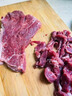 元牧希國產(chǎn)原切大塊牛腿肉 凈重4斤 （2-3塊）牛肉燒烤谷飼生鮮源頭直發(fā) 曬單實(shí)拍圖