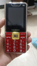 諾基亞（NOKIA）2024新款老年手機4G/5g通超長待機電信老人機大屏大字大聲 中國紅移動4G/5G 手機+1電池+充電器 曬單實拍圖