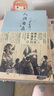 麥思考 包書(shū)皮環(huán)保EVA書(shū)套小學(xué)生文具課本作業(yè)本加厚防水保護(hù)膜附名字貼課程表 【中小學(xué)課本】10張16K書(shū)套(26*18.5cm 往左翻磨砂透明書(shū)套 曬單實(shí)拍圖