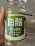 【5斤】3.5度白醋大桶裝釀造食用醋泡腳洗臉醋家用清潔熏蒸烹飪 嘗鮮【白醋800ml】1瓶 曬單實(shí)拍圖