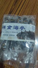 京品冠即食海參 大連冷凍海參開(kāi)袋即食遼刺參500g家庭裝 5S遼刺參500g【15-20頭】 曬單實(shí)拍圖