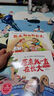 獨一無(wú)二的我.兒童情商培養繪本 全6冊?xún)和L本3–6歲幼兒園繪本閱讀故事書(shū)情商培養情緒管理與性格養成繪本 幼兒2歲4-5歲寶寶圖書(shū)親子閱讀書(shū)籍益智啟蒙早教書(shū)  曬單實(shí)拍圖