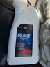 奧迪G13原廠 G12EVO防凍液A4LQ5A6LQ7A8A3Q2LQ8A5紅色長效冷卻液 1.5L -40℃ 粉色 曬單實拍圖