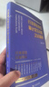 行政事業(yè)單位審計常見問題200案例 許太誼 著 中國市場出版社 9787509216422 曬單實拍圖