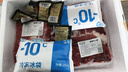 錫牧思內(nèi)蒙古草原黃牛上腦錫盟草飼散養(yǎng)國(guó)產(chǎn)生鮮牛肉整塊原切 【原切0添加】2斤草原黃牛上腦 曬單實(shí)拍圖