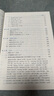 【當當】當當薄冰英語(yǔ)語(yǔ)法（第5版）（雙色本） 曬單實(shí)拍圖
