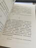 當(dāng)校長遇見德魯克：用目標(biāo)管理引領(lǐng)學(xué)校發(fā)展 曬單實拍圖