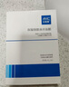 安敏滋【安敏滋官方直銷(xiāo)】安敏滋保濕潤肌蠶絲面膜補水保濕滋養修護6片 曬單實(shí)拍圖