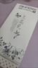 愛好蘭花瓷中性筆8665創(chuàng)意中國風(fēng)水筆學(xué)生考試水筆簽字筆0.5mm全針管中小學(xué)生考試水筆 黑色筆 6支 0.5mm x 其他/other 曬單實拍圖