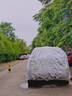 西尼可哈弗h6經(jīng)典版專用車衣全車罩18-24款suv/H6pro第二代第三代國潮版 加棉絨加厚牛津布【數(shù)碼迷彩】汽車車衣罩外套 2018-2024款哈弗h6專用車衣罩 曬單實拍圖
